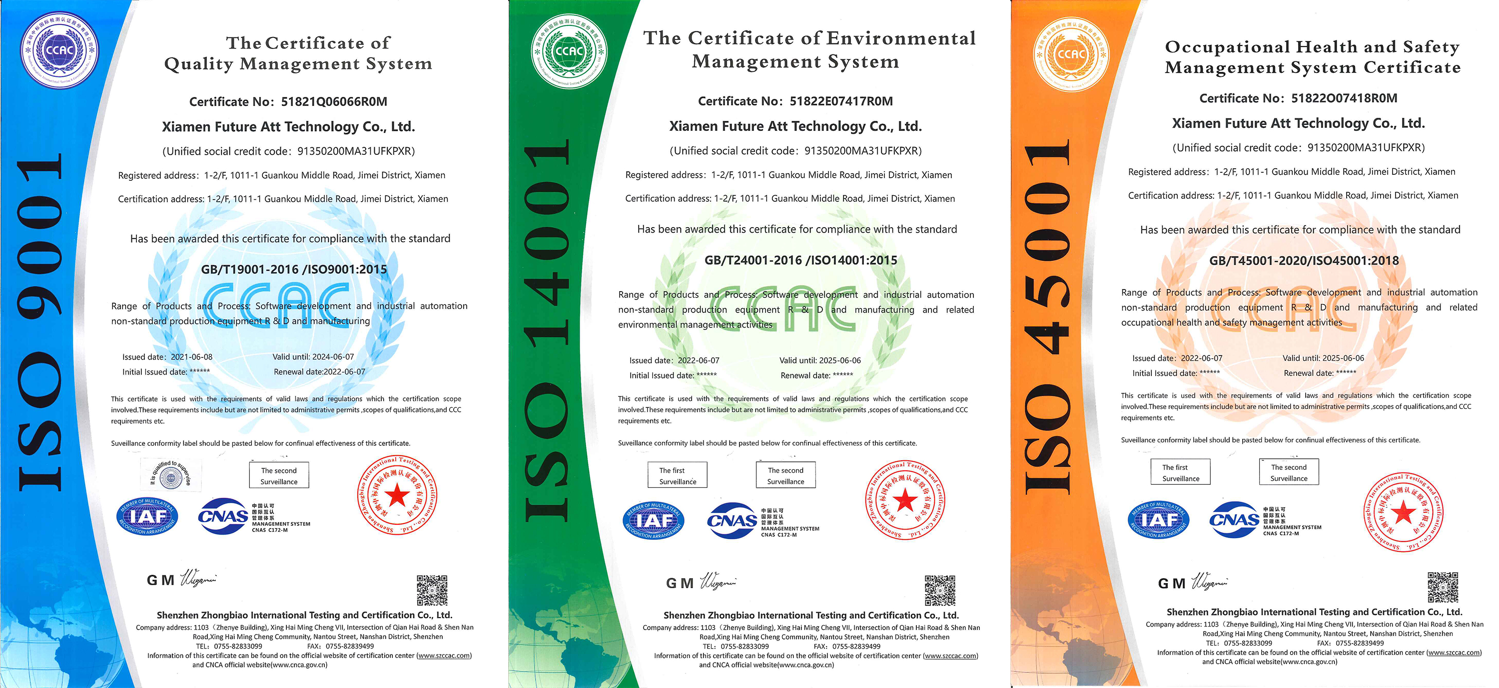 Сертификация трех систем менеджмента ISO