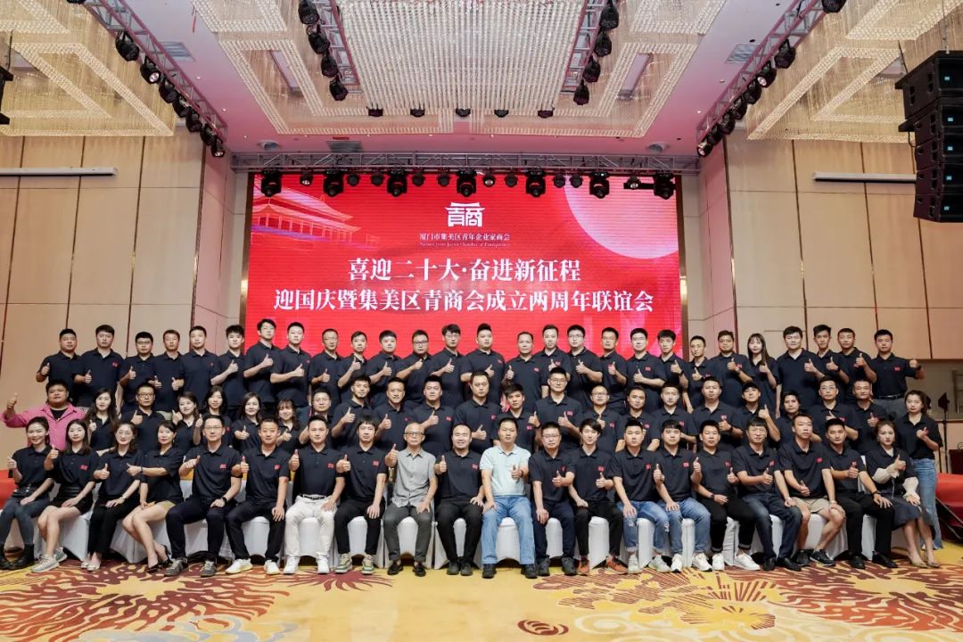 Китайская ассоциация молодежного бизнеса